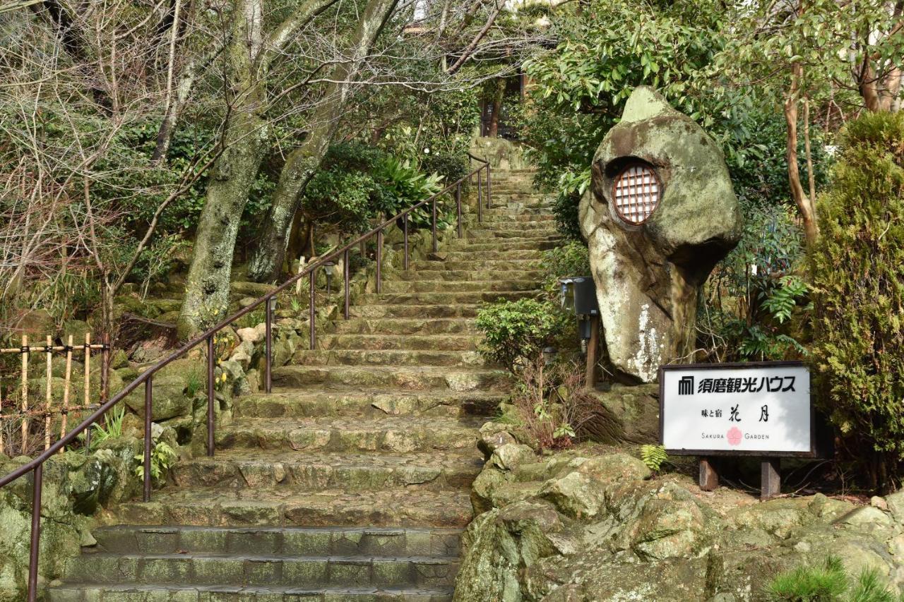 Suma Kanko House Aji To Yado Kagetsu Kobe Ngoại thất bức ảnh